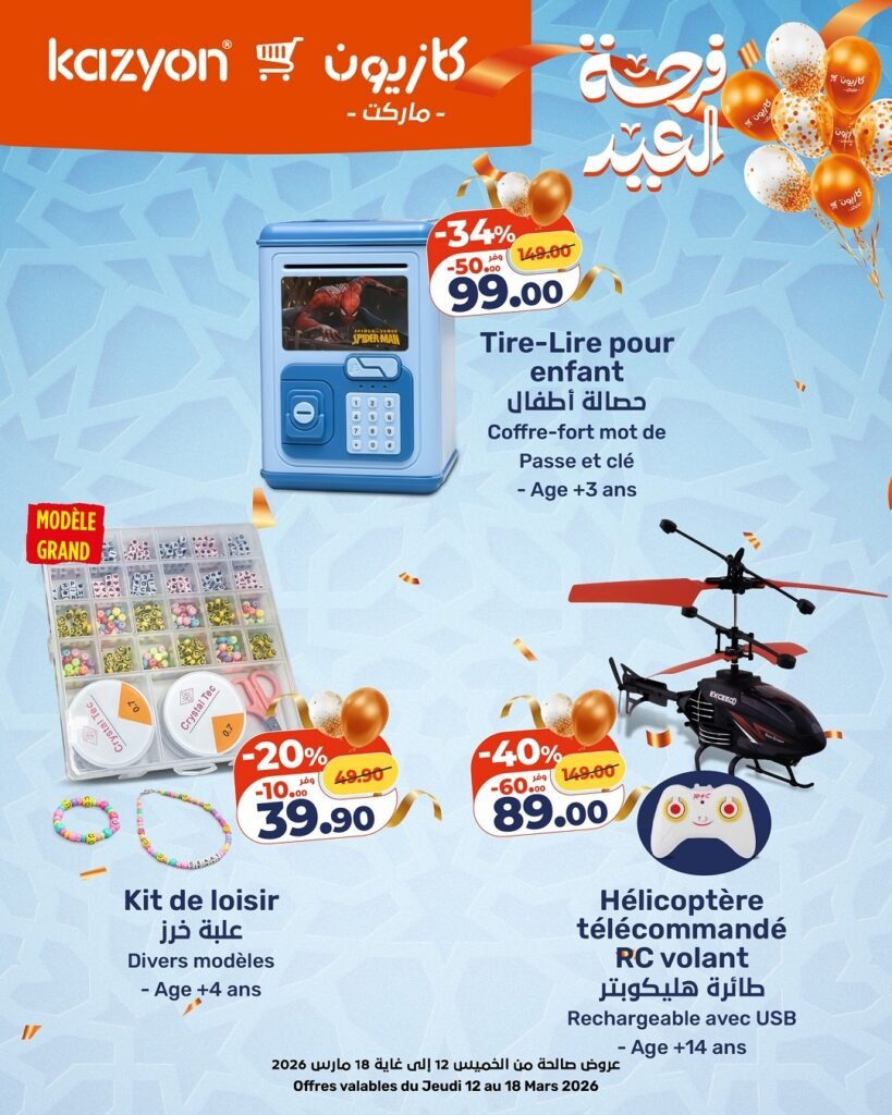 Catalogue Kazyon du 12 au 18 mars 2026