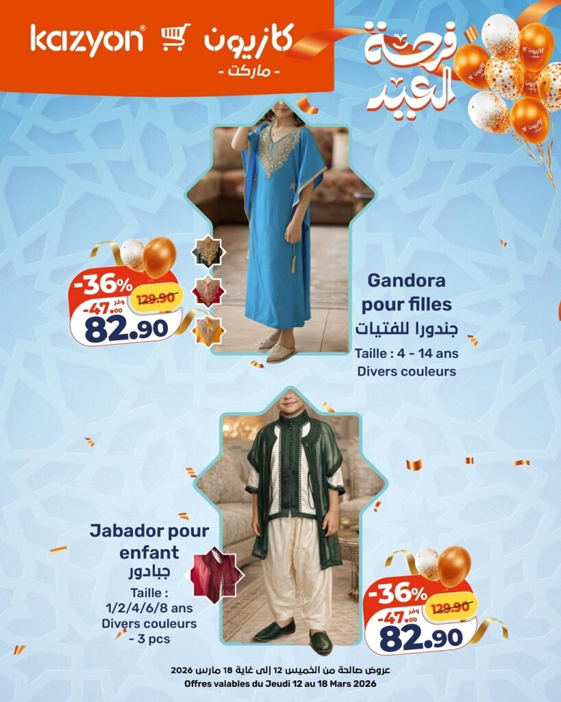 Catalogue Kazyon du 12 au 18 mars 2026
