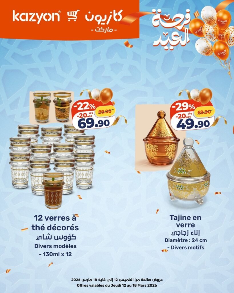 Catalogue Kazyon du 12 au 18 mars 2026