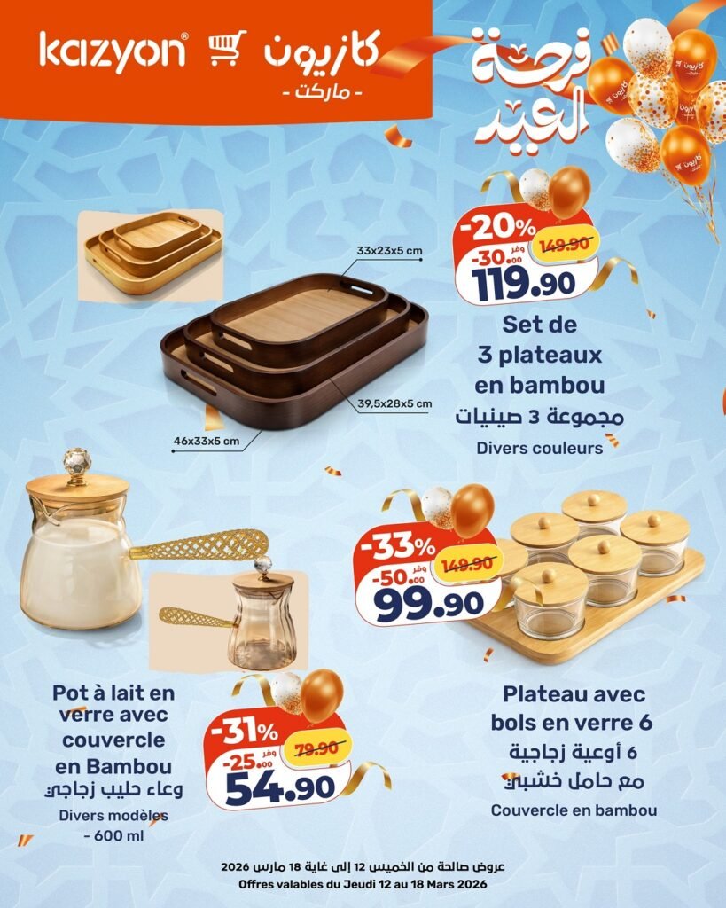 Catalogue Kazyon du 12 au 18 mars 2026