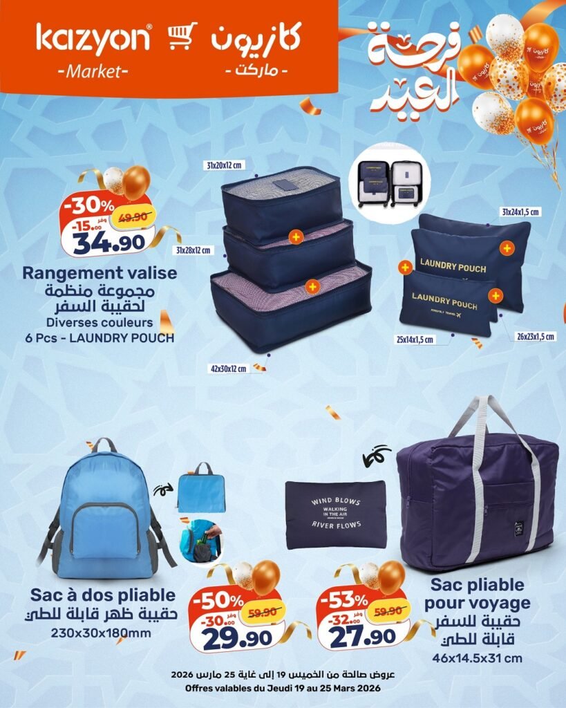 Catalogue Kazyon du 19 au 25 mars 2026