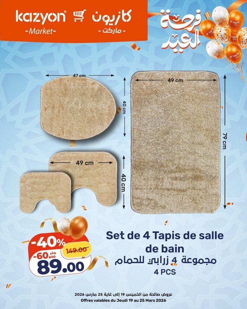 Catalogue Kazyon du 19 au 25 mars 2026