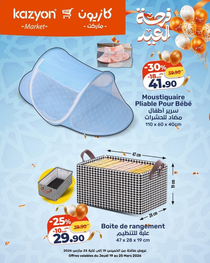 Catalogue Kazyon du 19 au 25 mars 2026