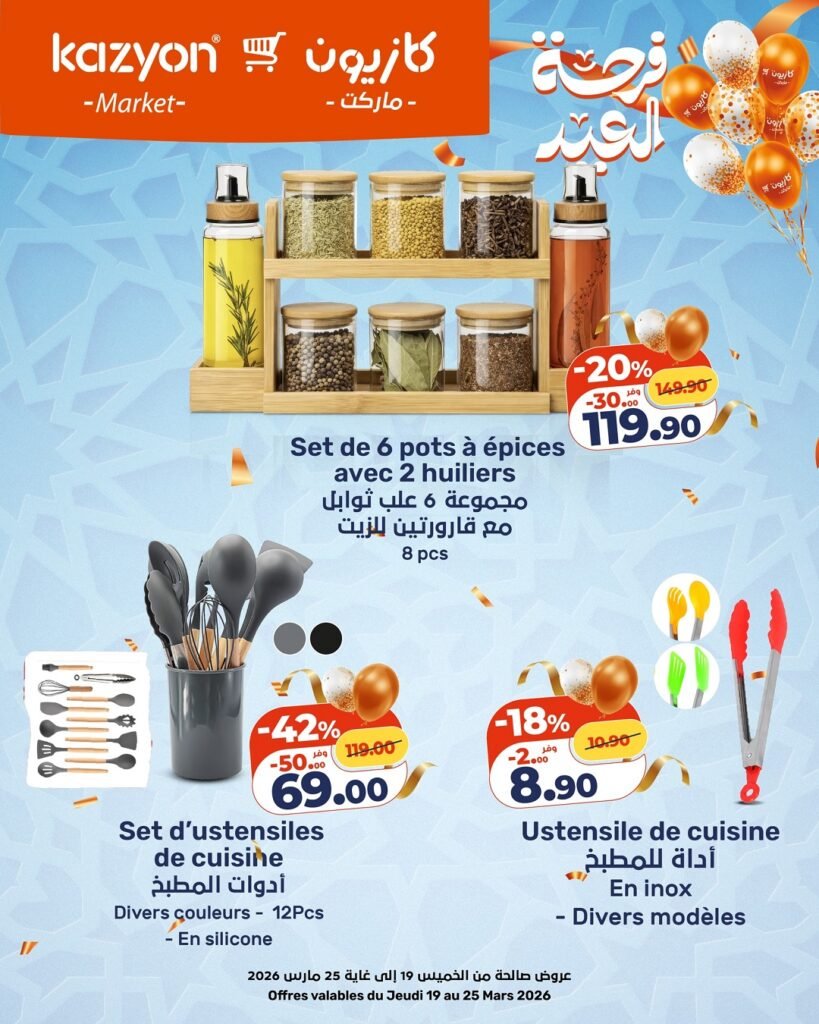 Catalogue Kazyon du 19 au 25 mars 2026