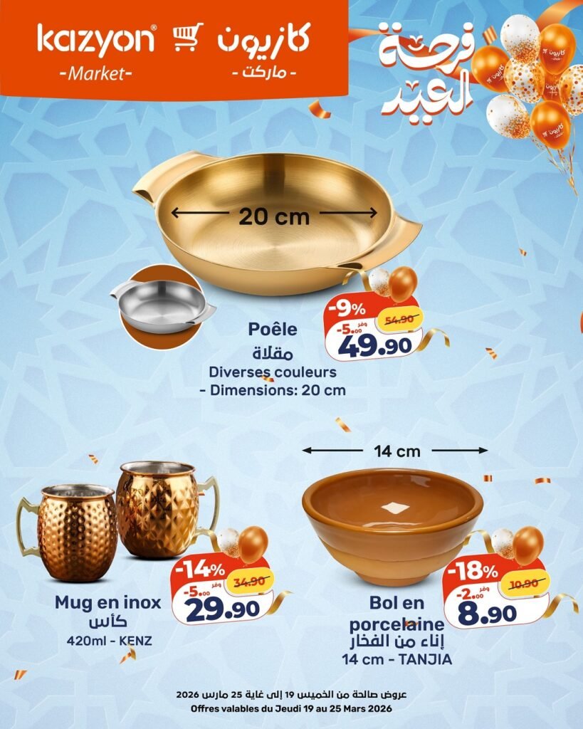 Catalogue Kazyon du 19 au 25 mars 2026