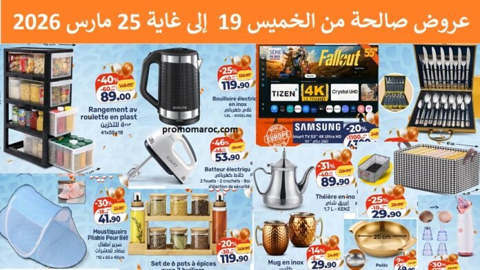 Catalogue Kazyon du 19 au 25 mars 2026