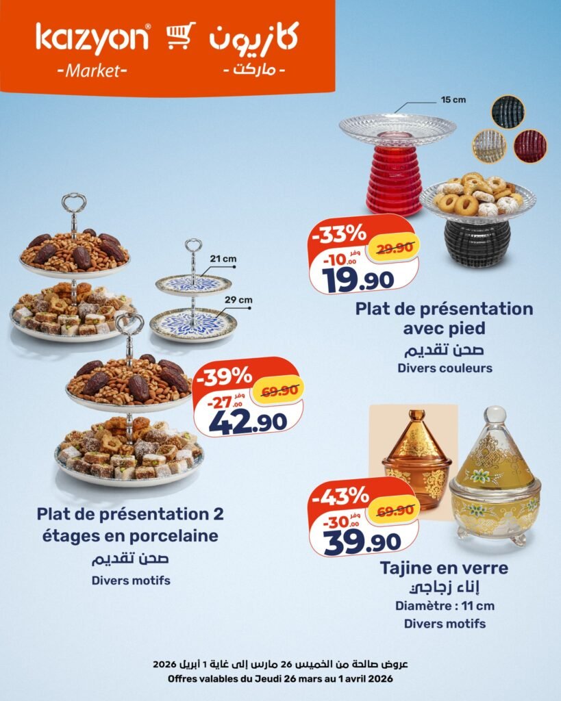 Catalogue Kazyon du 26 mars au 01 avril 2026