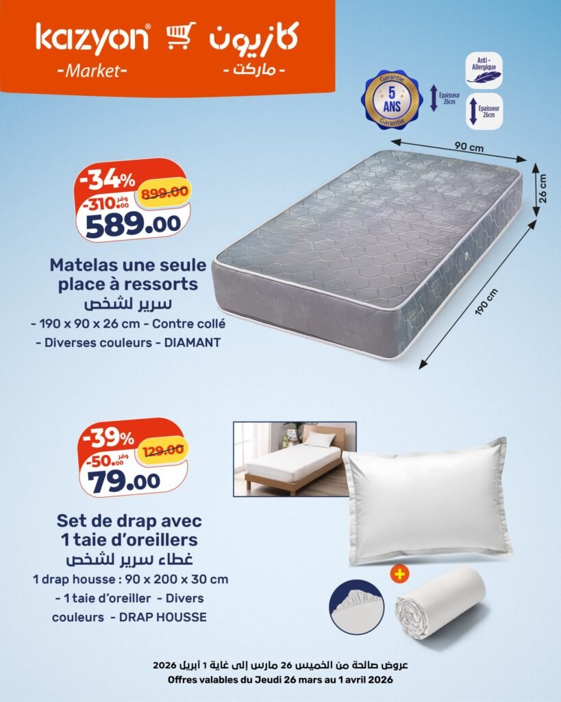 Catalogue Kazyon du 26 mars au 01 avril 2026