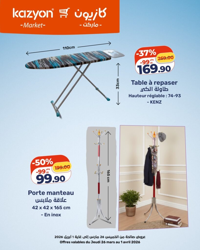 Catalogue Kazyon du 26 mars au 01 avril 2026