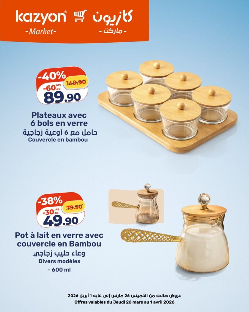 Catalogue Kazyon du 26 mars au 01 avril 2026