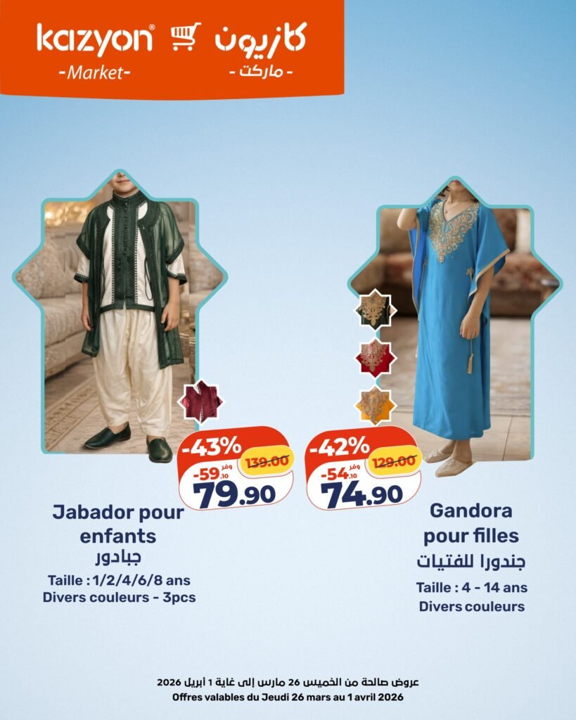 Catalogue Kazyon du 26 mars au 01 avril 2026