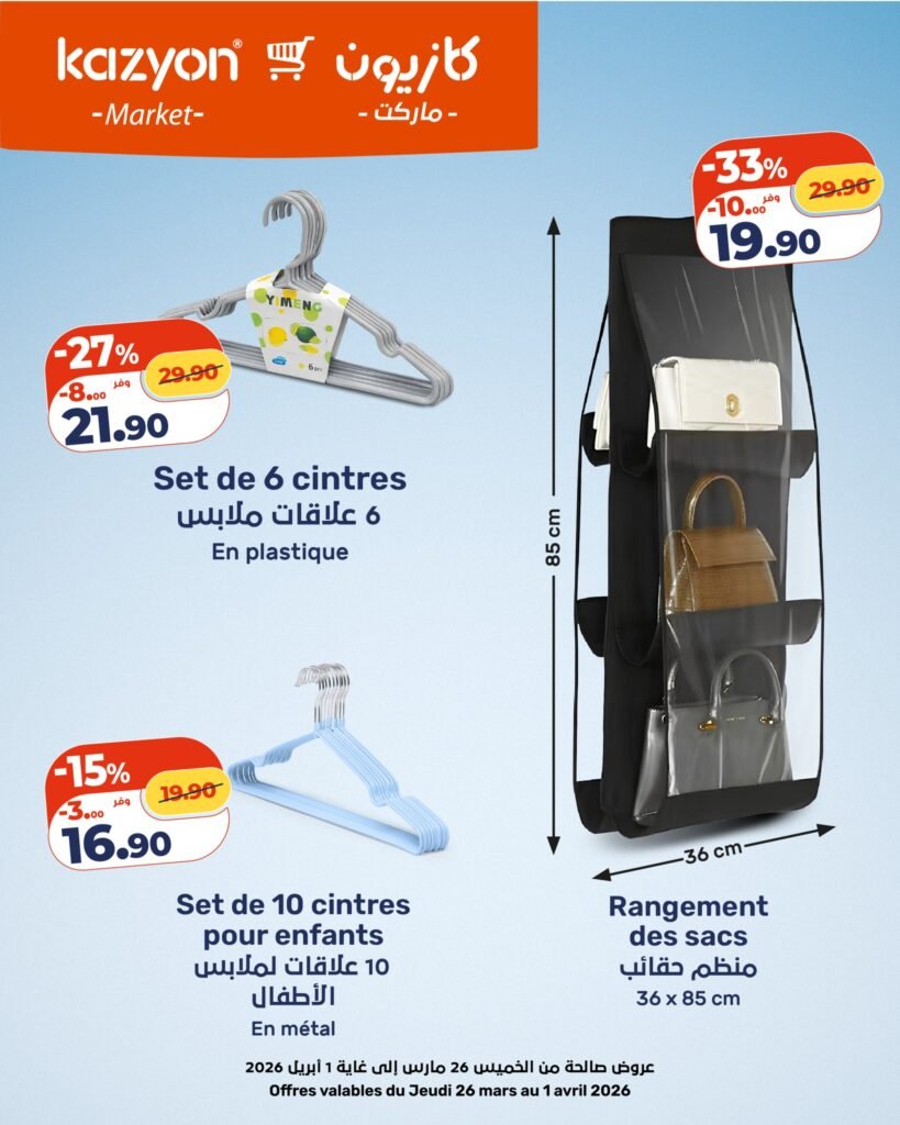 Catalogue Kazyon du 26 mars au 01 avril 2026
