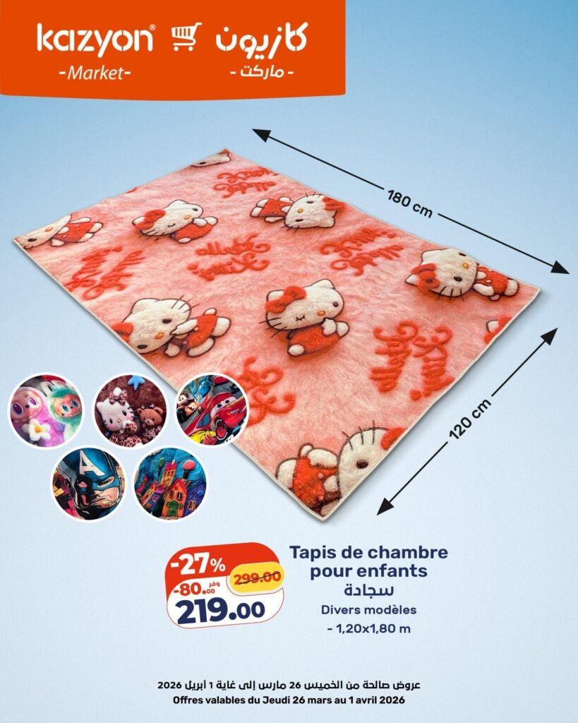 Catalogue Kazyon du 26 mars au 01 avril 2026