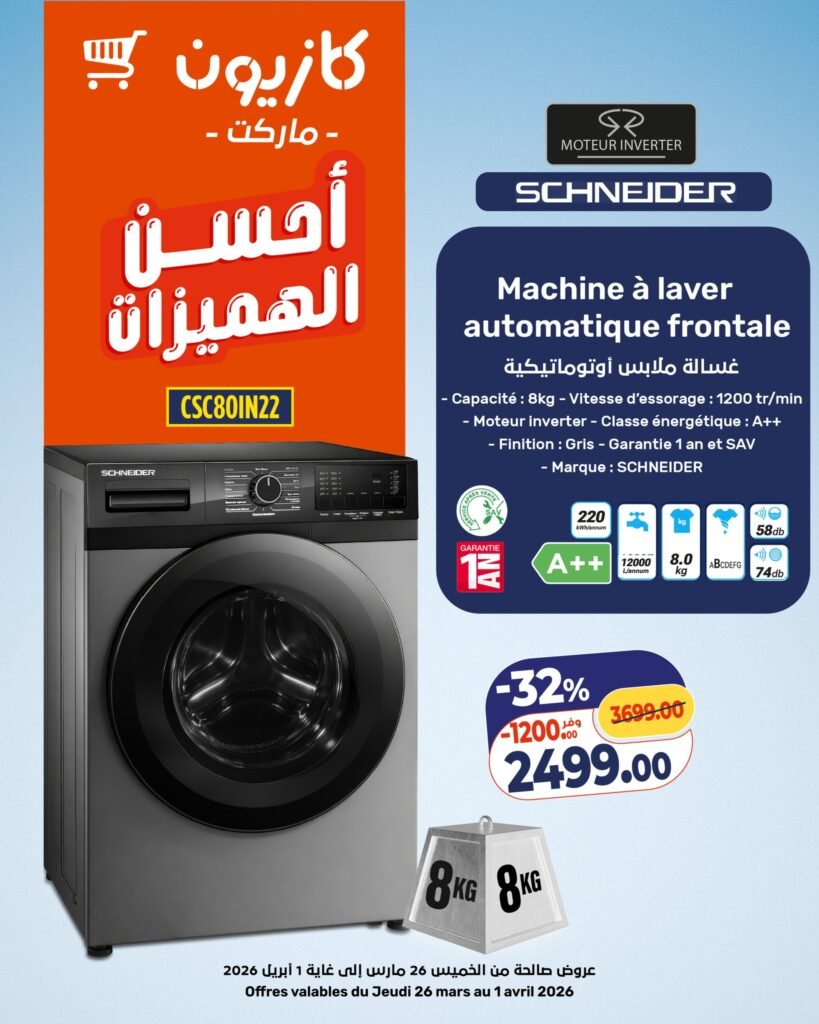 Catalogue Kazyon du 26 mars au 01 avril 2026