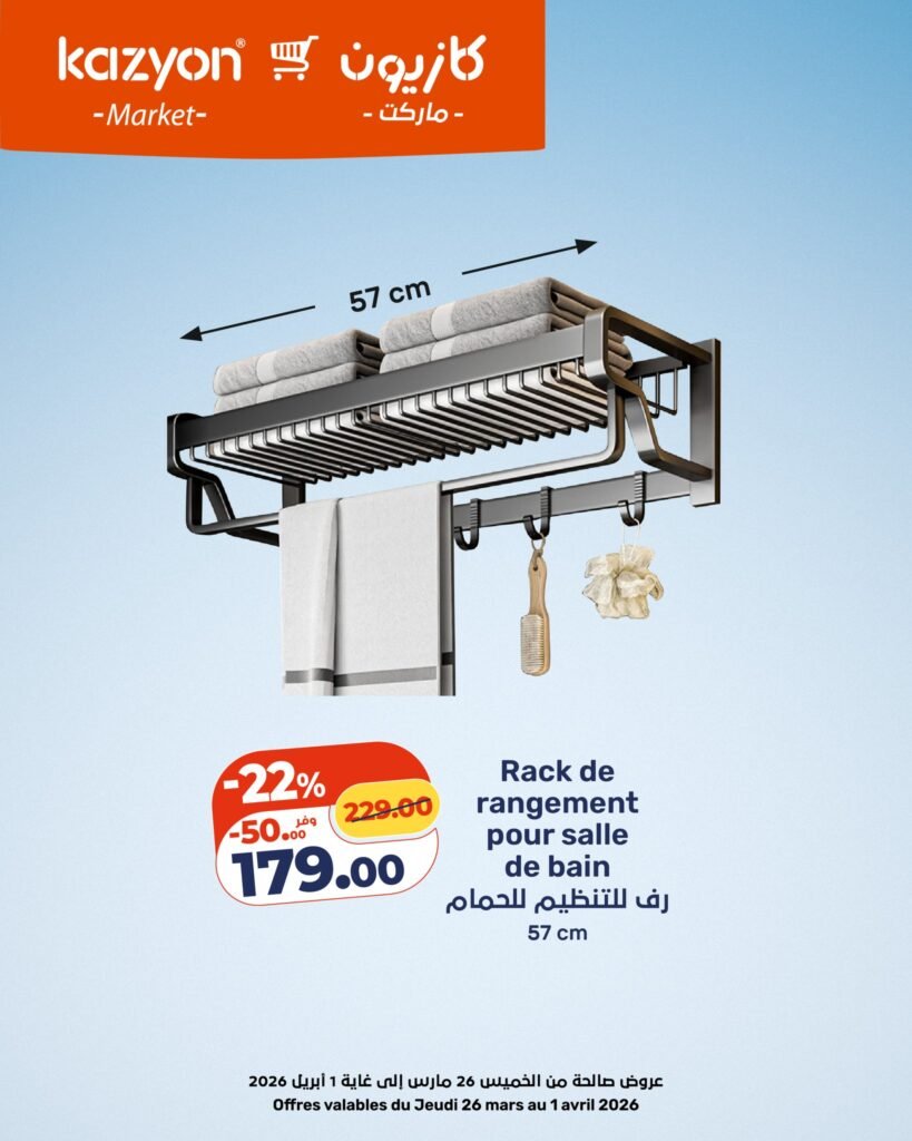 Catalogue Kazyon du 26 mars au 01 avril 2026