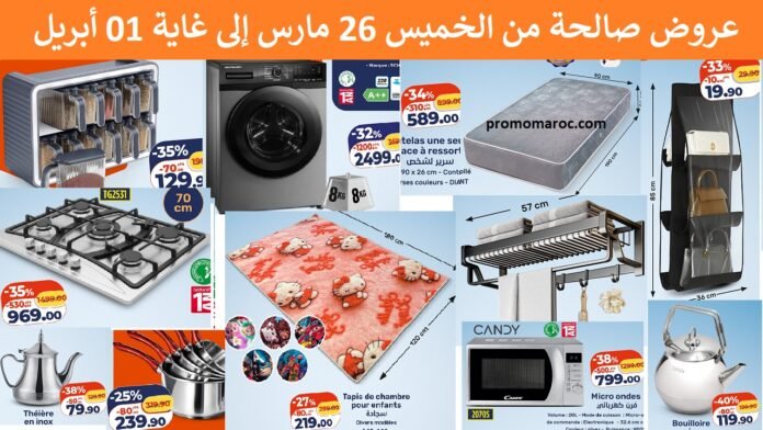 Catalogue Kazyon du 26 mars au 01 avril 2026