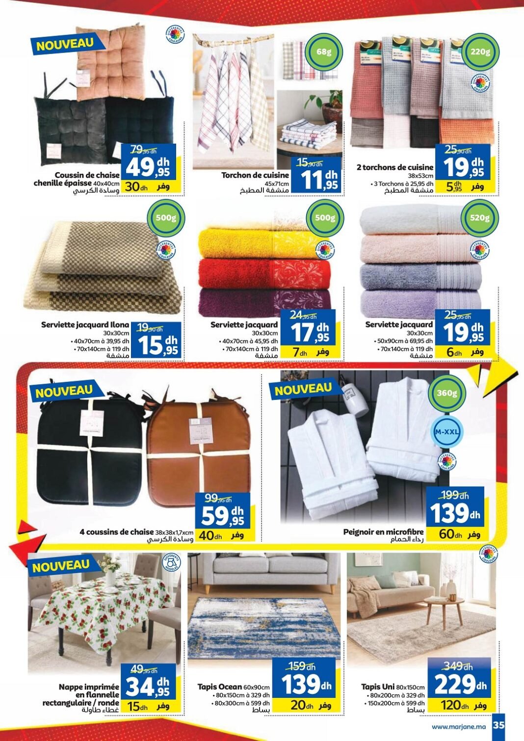 Sitemapcdatahttpsshopinf Inetcompoltronesofa Catalogue Prix