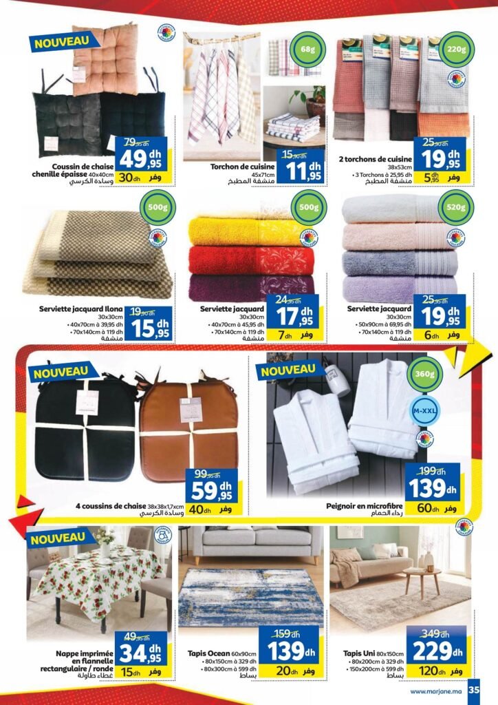 Catalogue Marjane casse les prix du 26 Mars Au 12 Avril 2026