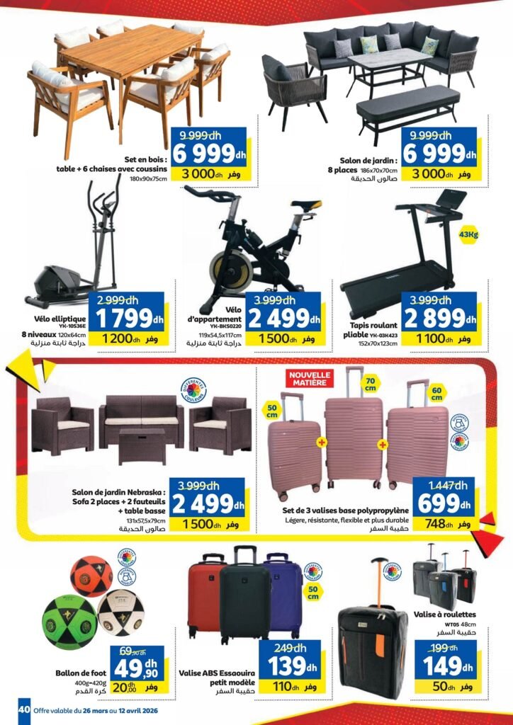 Catalogue Marjane casse les prix du 26 Mars Au 12 Avril 2026