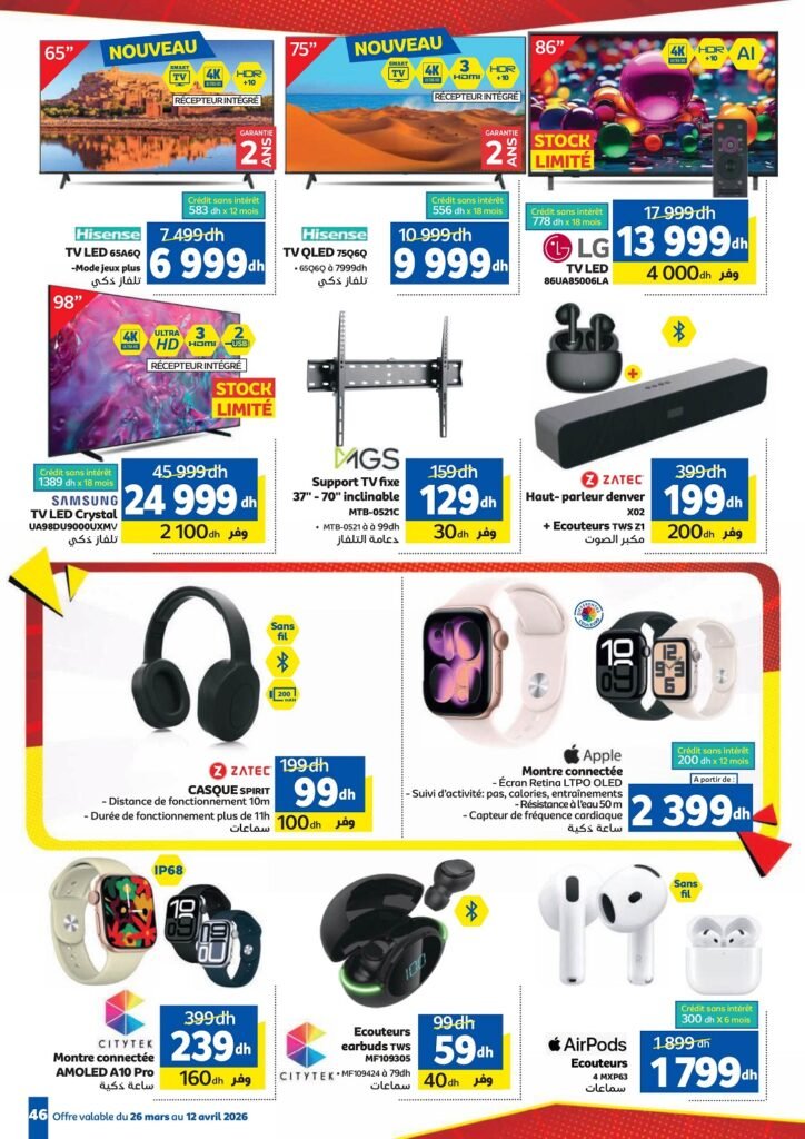 Catalogue Marjane casse les prix du 26 Mars Au 12 Avril 2026