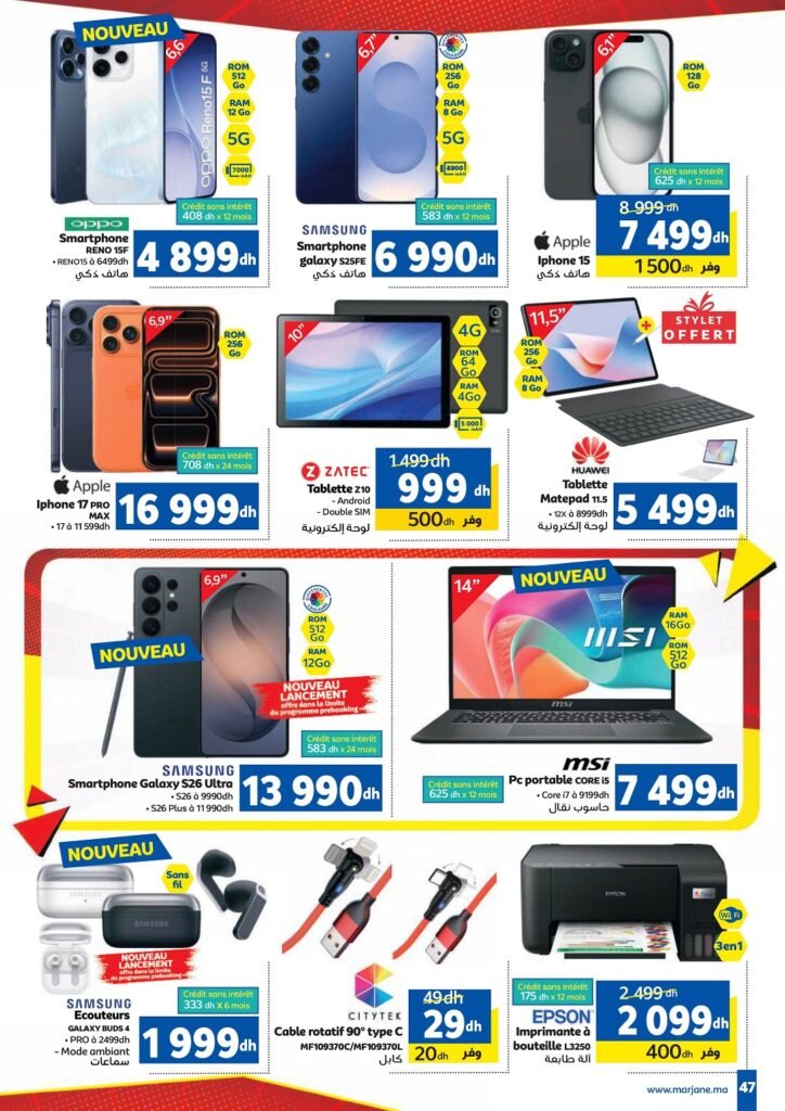 Catalogue Marjane casse les prix du 26 Mars Au 12 Avril 2026