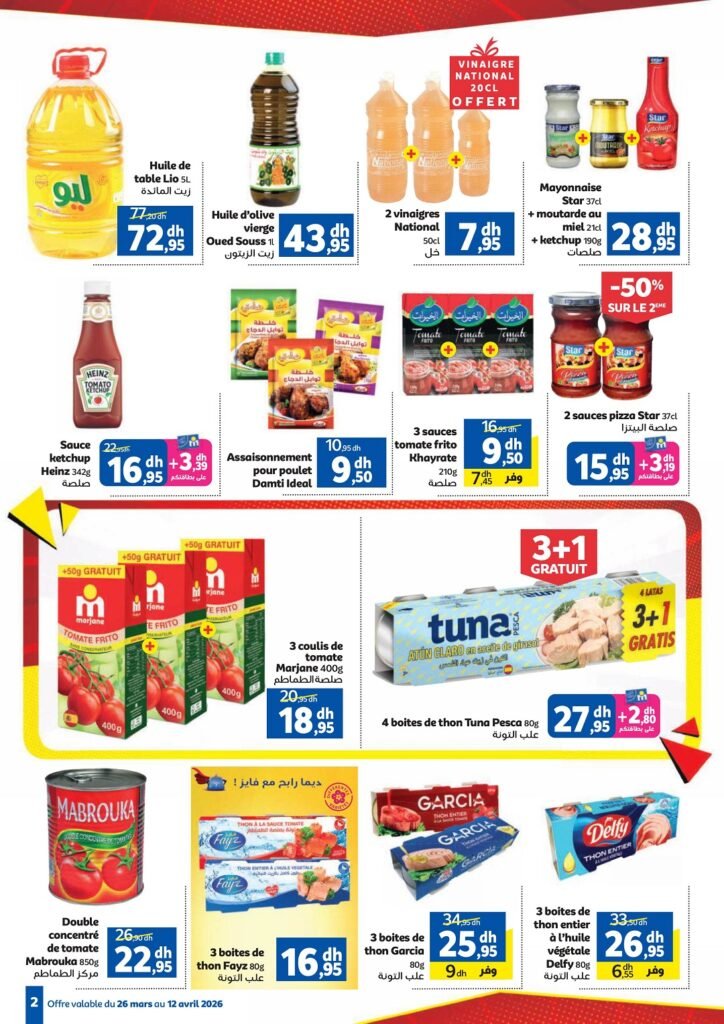 Catalogue Marjane casse les prix du 26 Mars Au 12 Avril 2026