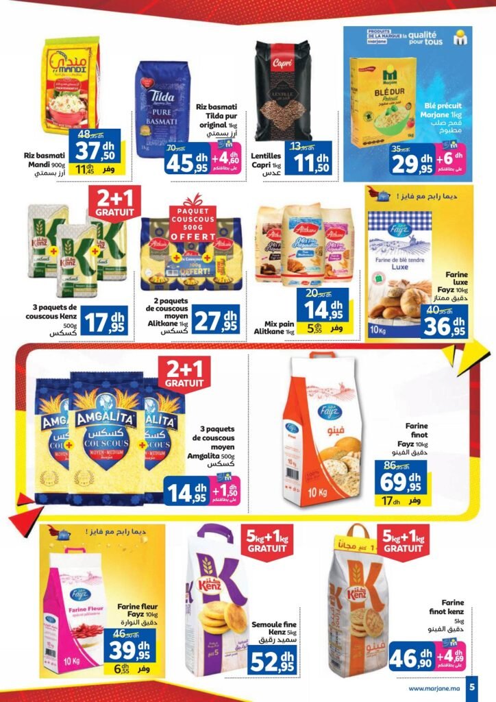 Catalogue Marjane casse les prix du 26 Mars Au 12 Avril 2026