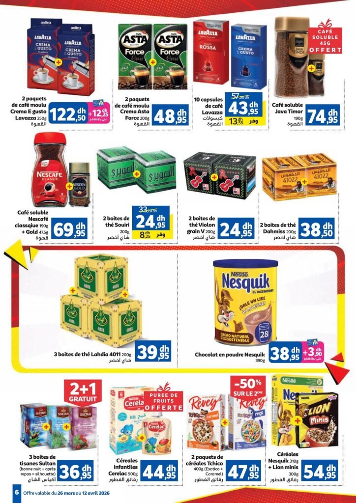 Catalogue Marjane casse les prix du 26 Mars Au 12 Avril 2026