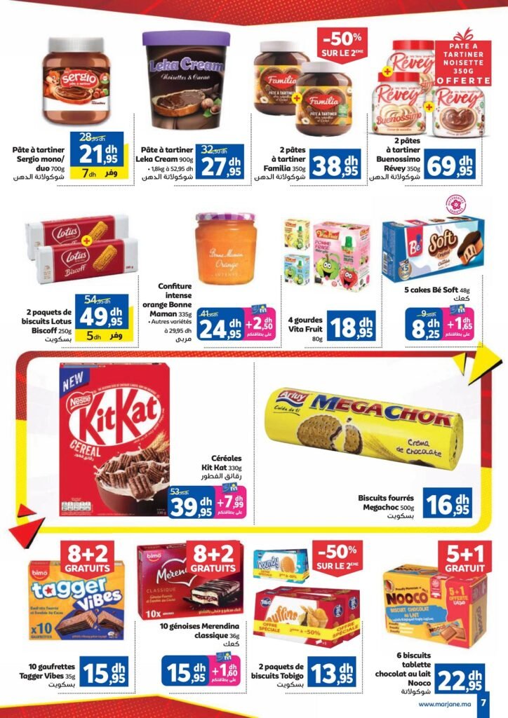 Catalogue Marjane casse les prix du 26 Mars Au 12 Avril 2026