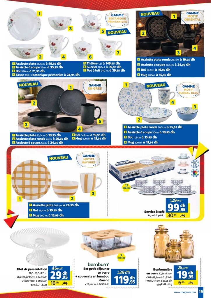 Catalogue Marjane casse les prix du 26 Mars Au 12 Avril 2026