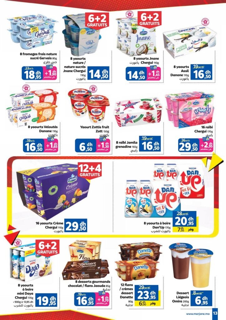 Catalogue Marjane casse les prix du 26 Mars Au 12 Avril 2026