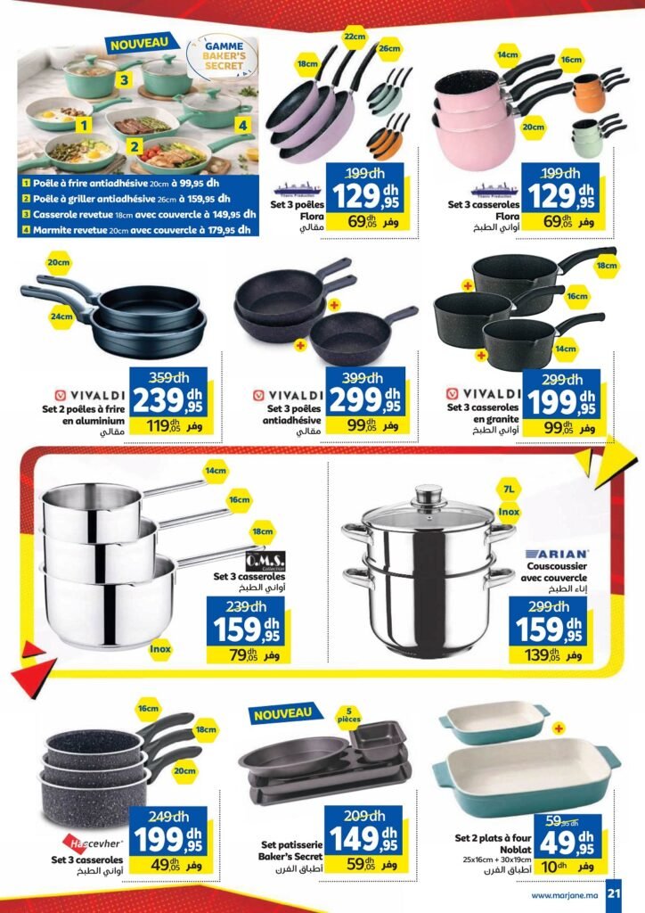 Catalogue Marjane casse les prix du 26 Mars Au 12 Avril 2026