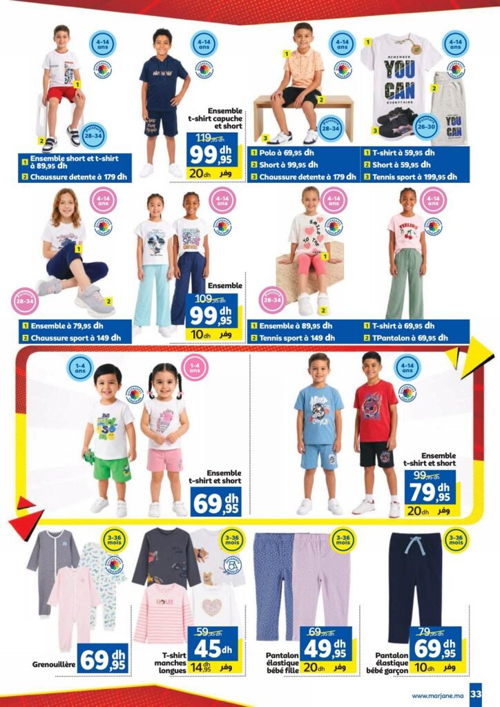 Catalogue Marjane casse les prix du 26 Mars Au 12 Avril 2026