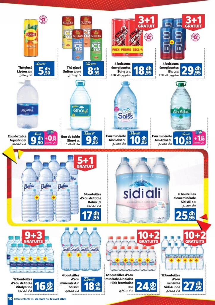 Catalogue Marjane casse les prix du 26 Mars Au 12 Avril 2026