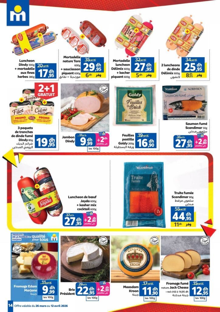 Catalogue Marjane casse les prix du 26 Mars Au 12 Avril 2026