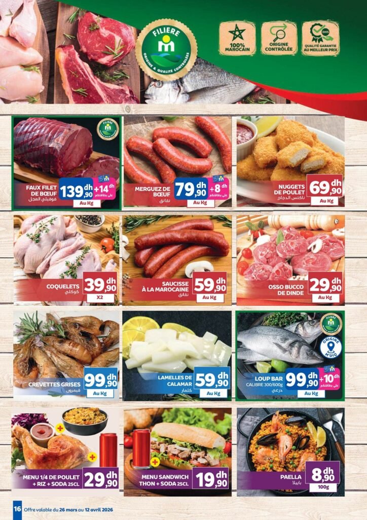 Catalogue Marjane casse les prix du 26 Mars Au 12 Avril 2026