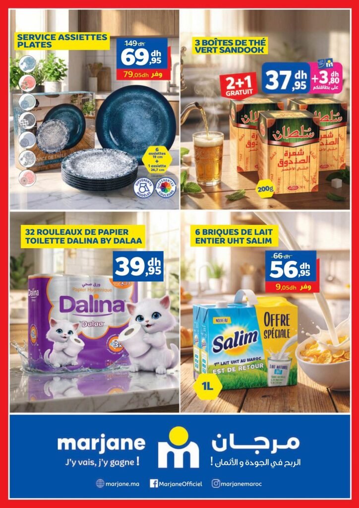 Catalogue Marjane casse les prix du 26 Mars Au 12 Avril 2026