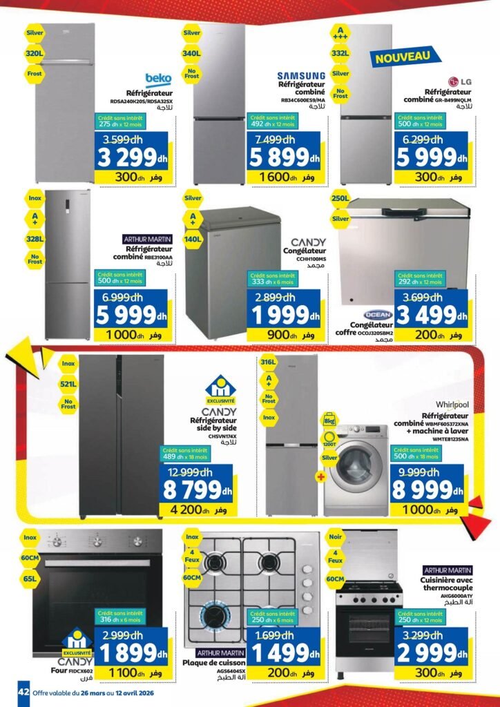 Catalogue Marjane casse les prix du 26 Mars Au 12 Avril 2026