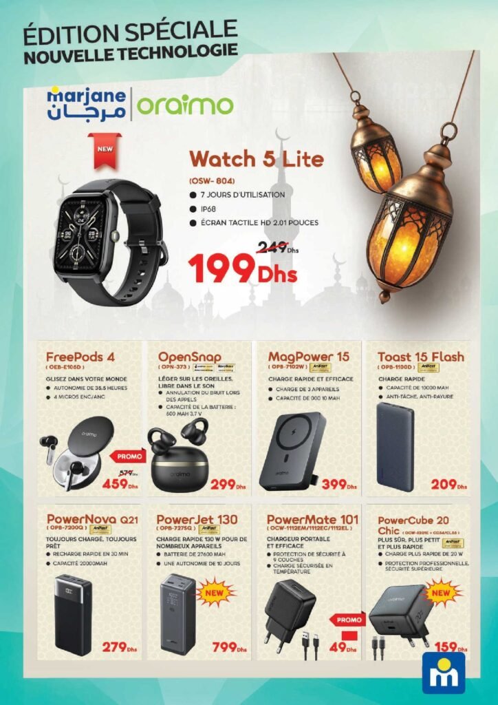 Catalogue Marjane du 12 Mars Au 12 Avril 2026