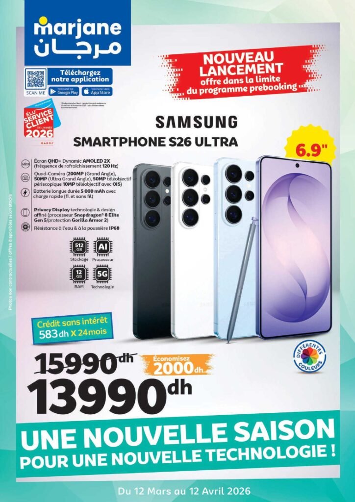 Catalogue Marjane du 12 Mars Au 12 Avril 2026