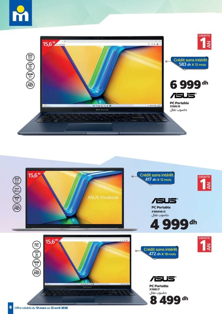 Catalogue Marjane du 12 Mars Au 12 Avril 2026