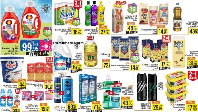 Catalogue Marjane market du 26 Mars au 12 Avril 2026