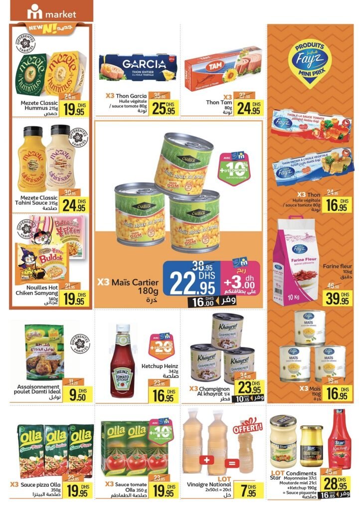 Catalogue Marjane market du 26 Mars au 12 Avril 2026