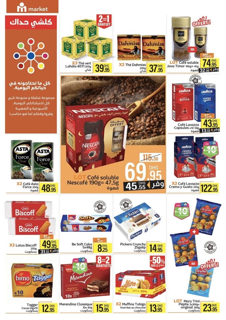 Catalogue Marjane market du 26 Mars au 12 Avril 2026