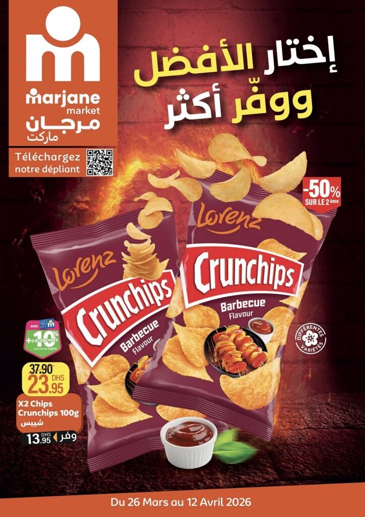 Catalogue Marjane market du 26 Mars au 12 Avril 2026