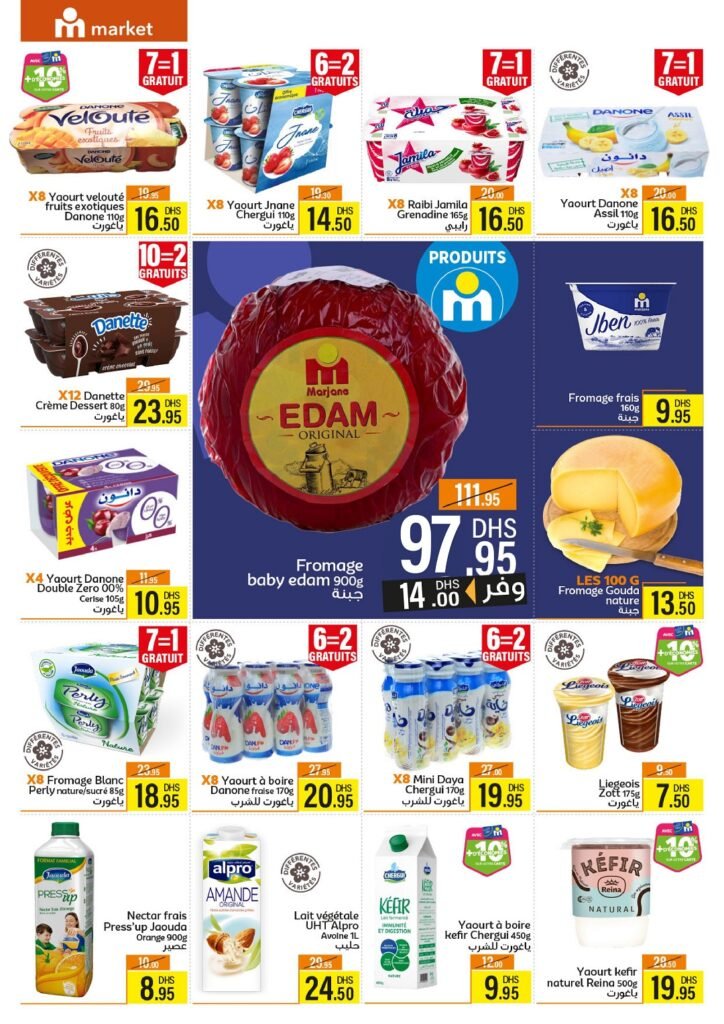 Catalogue Marjane market du 26 Mars au 12 Avril 2026