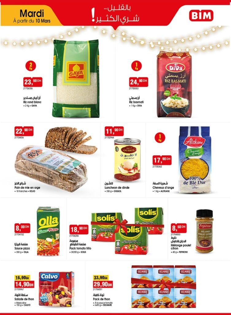 Catalogue bim 10 mars 2026‏‏