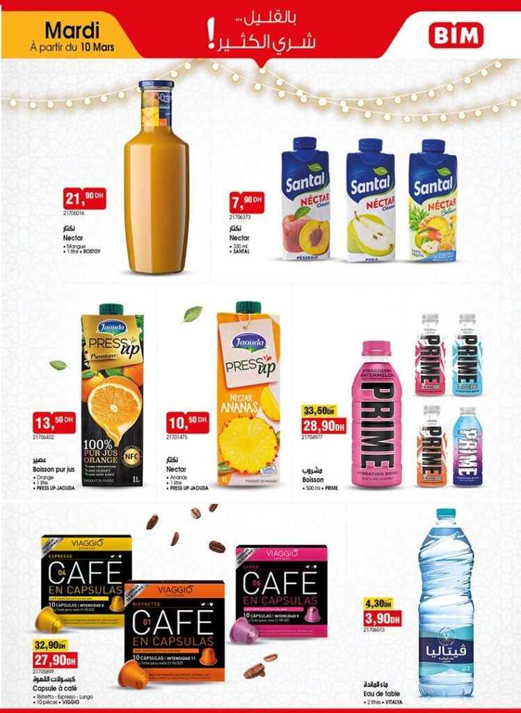 Catalogue bim 10 mars 2026‏‏