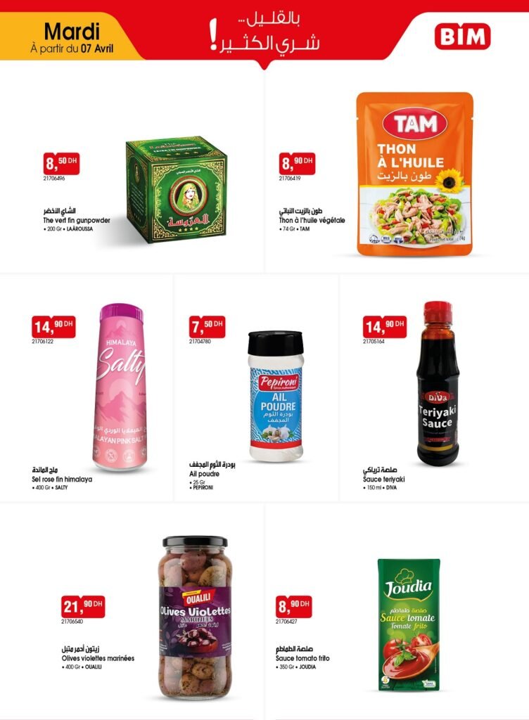 Catalogue bim 7 avril 2026‏‏