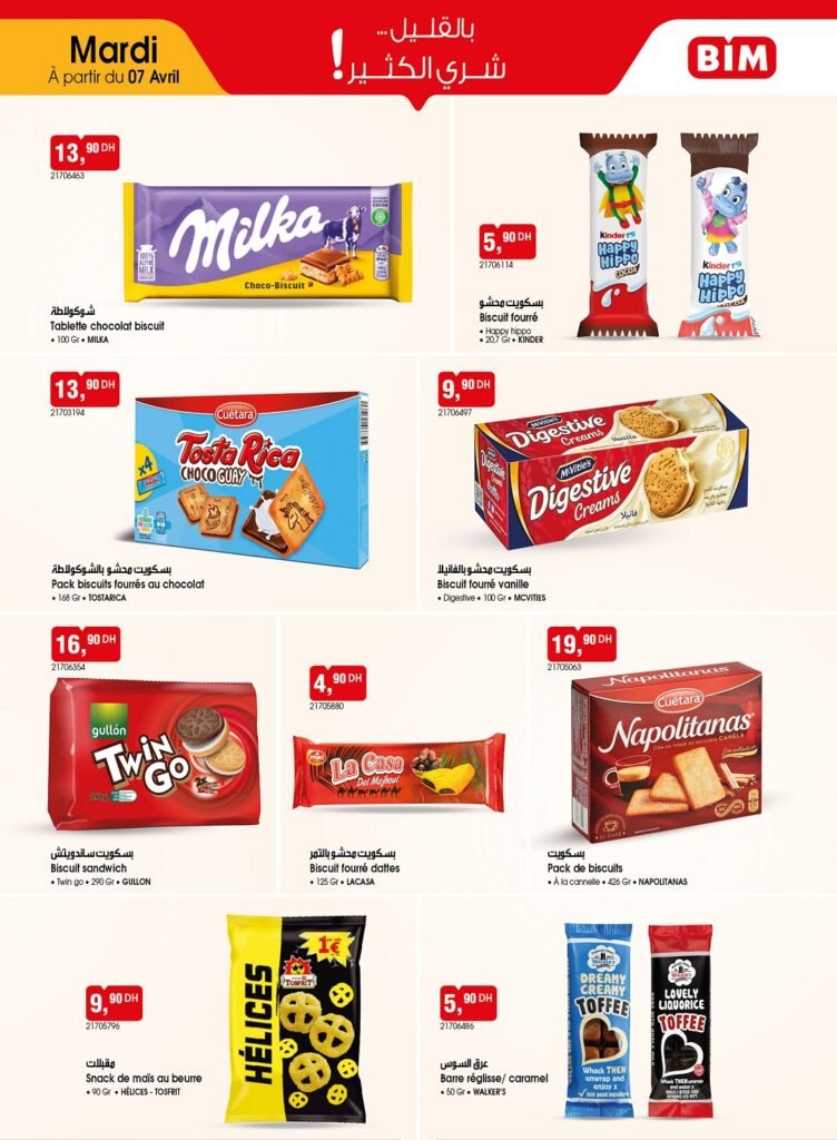 Catalogue bim 7 avril 2026‏‏